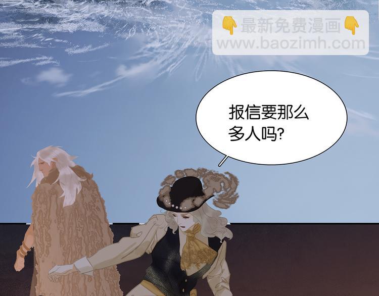 第143话 大夫人（上）(1/2)-第153话