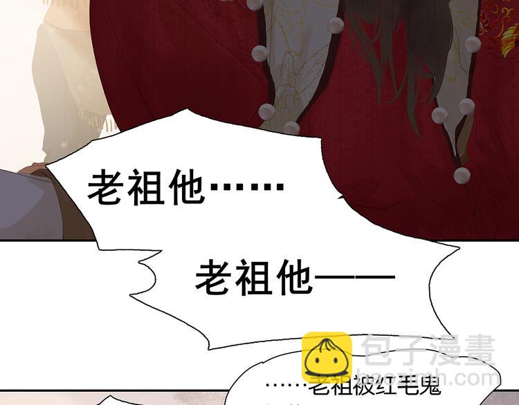 第143话 大夫人（上）(1/2)-第153话