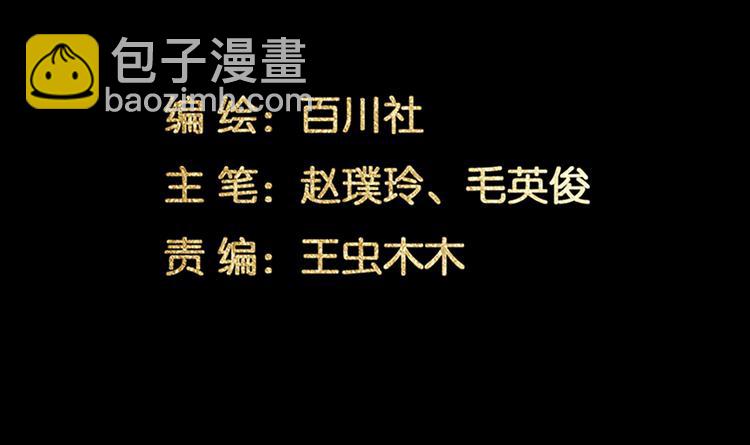 第143话 大夫人（上）(1/2)-第153话
