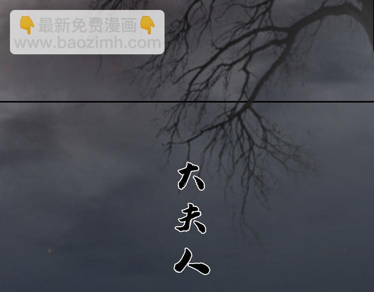 第143话 大夫人（上）(1/2)-第153话