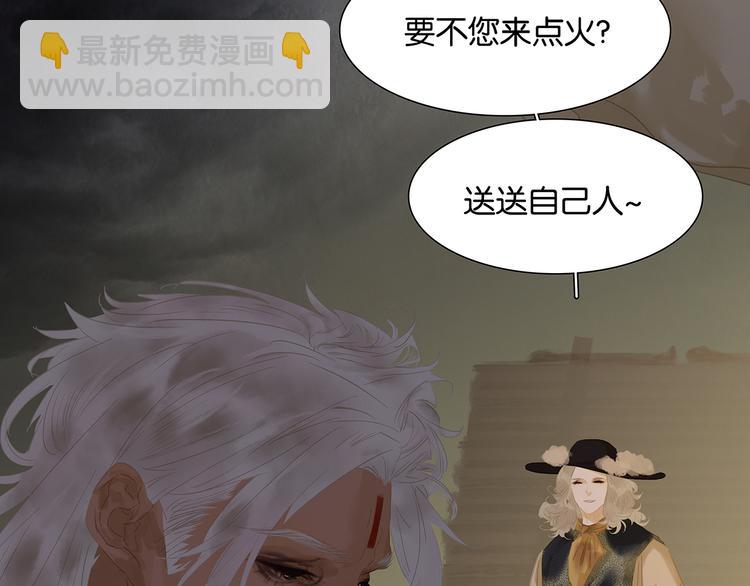 第143话 大夫人（上）(1/2)-第153话