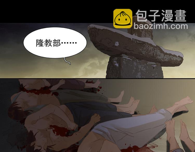 第143话 大夫人（上）(1/2)-第153话