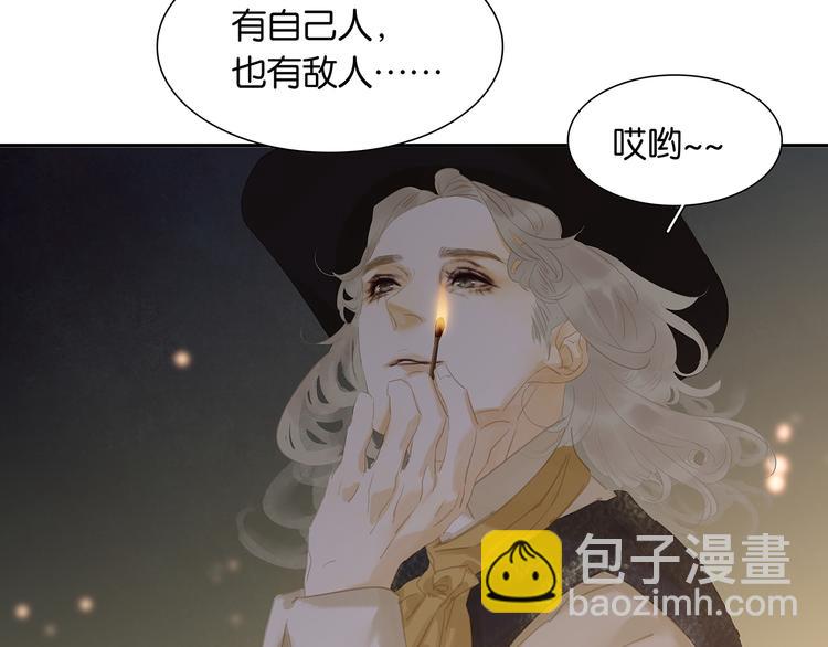 第143话 大夫人（上）(1/2)-第153话