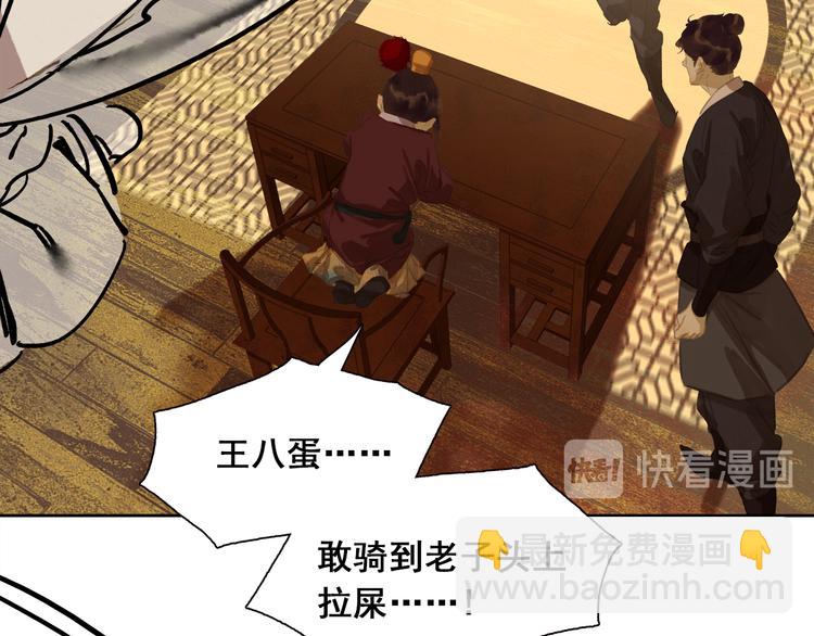 第145话（下） 婚后生活(1/4)-第157话