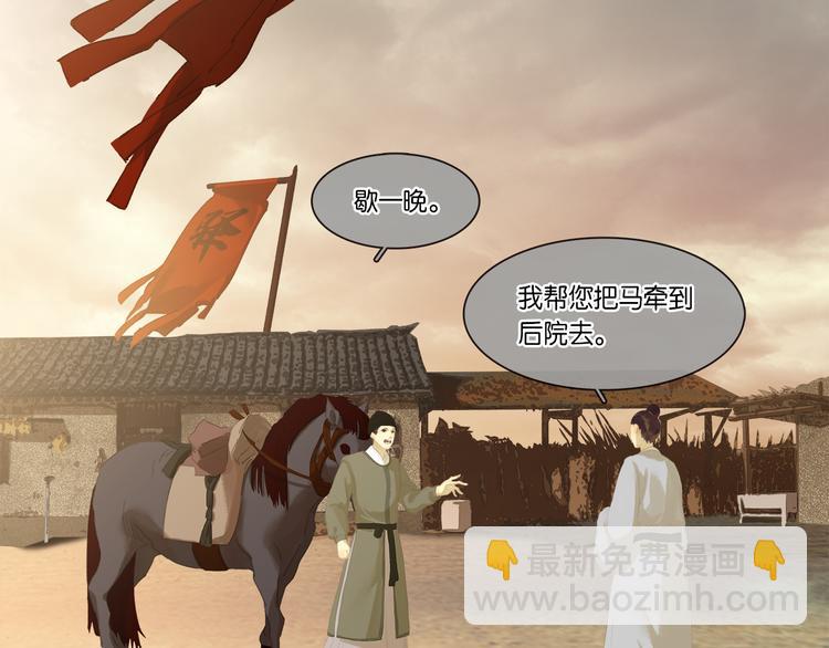 第145话（下） 婚后生活(1/4)-第157话