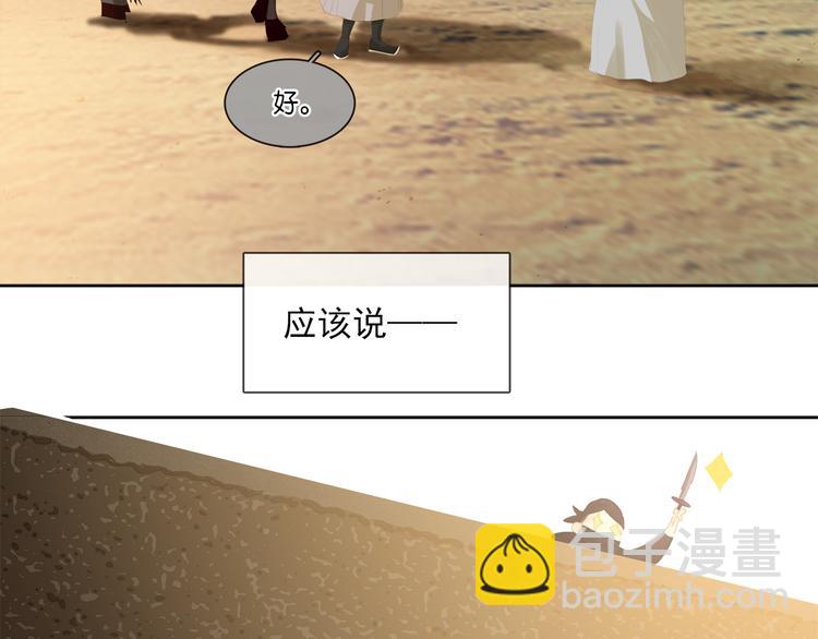 第145话（下） 婚后生活(1/4)-第157话