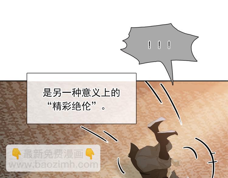 第145话（下） 婚后生活(1/4)-第157话