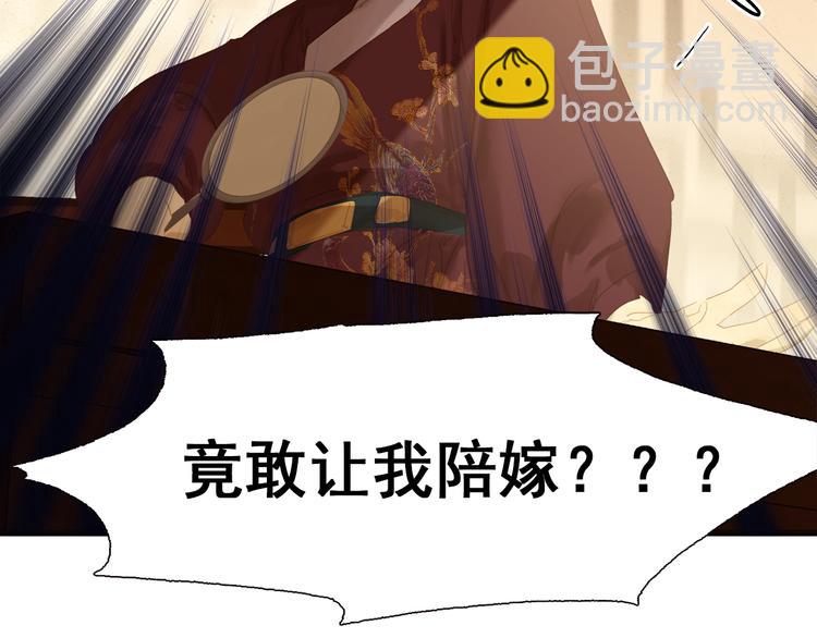第145话（下） 婚后生活(1/4)-第157话