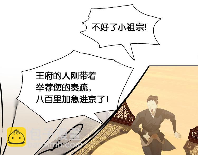 第145话（下） 婚后生活(1/4)-第157话