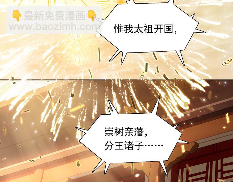 第146话（下）位置(1/3)-第159话