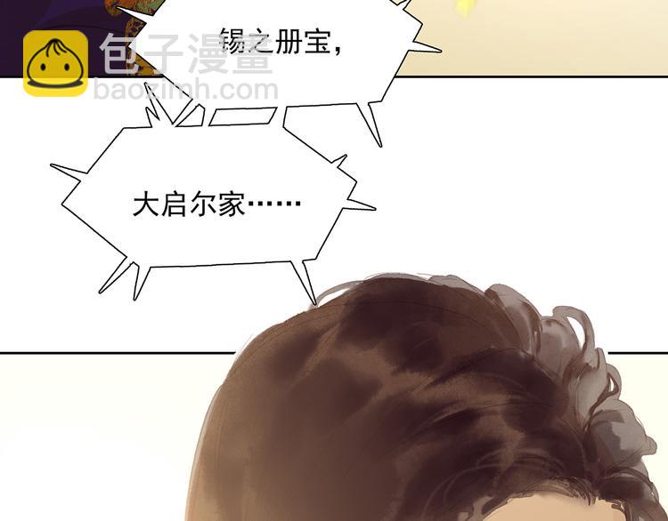 第146话（下）位置(1/3)-第159话