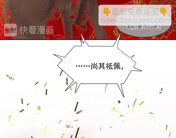第146话（下）位置(1/3)-第159话