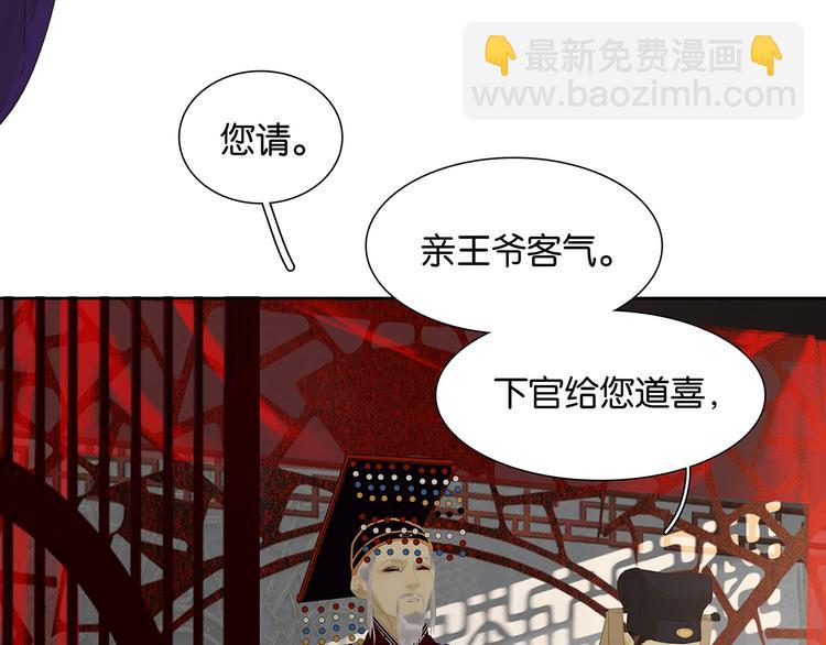 第146话（下）位置(1/3)-第159话