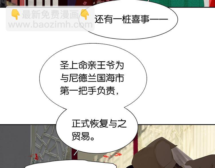 第146话（下）位置(1/3)-第159话