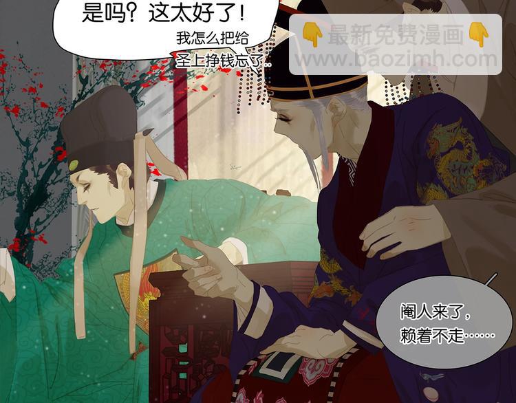 第146话（下）位置(1/3)-第159话