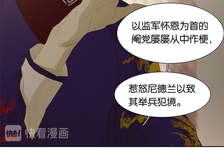 第146话（下）位置(1/3)-第159话