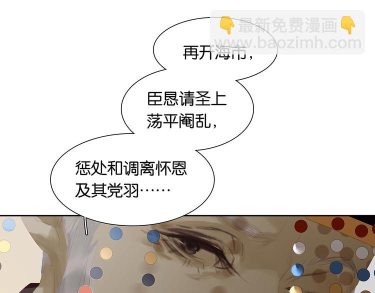 第146话（下）位置(1/3)-第159话