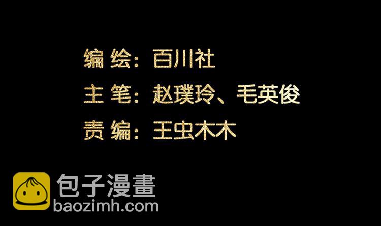 第146话（下）位置(1/3)-第159话