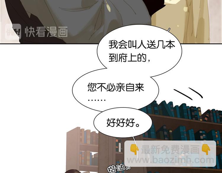 第146话（下）位置(1/3)-第159话