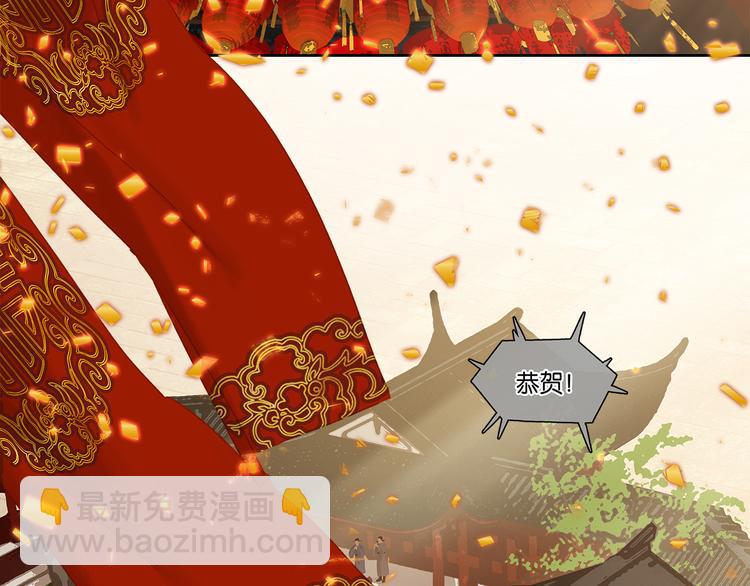 第146话（下）位置(1/3)-第159话