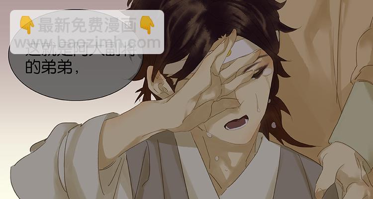 第16话 惺惺相惜(1/2)-第17话