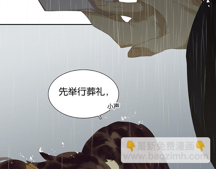 第18话 神秘纸条(1/2)-第19话