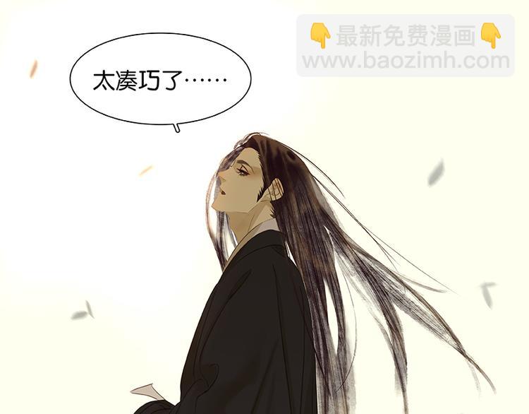 第18话 神秘纸条(1/2)-第19话