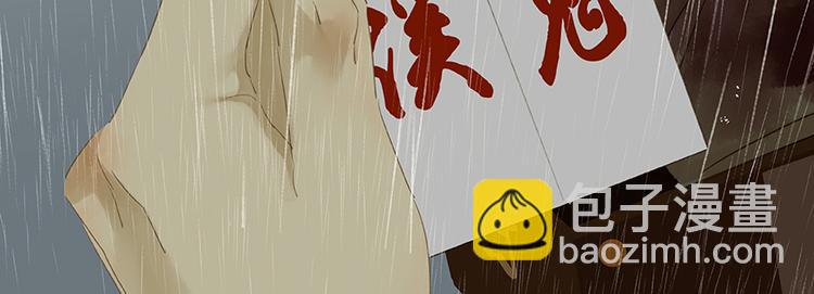 第18话 神秘纸条(1/2)-第19话