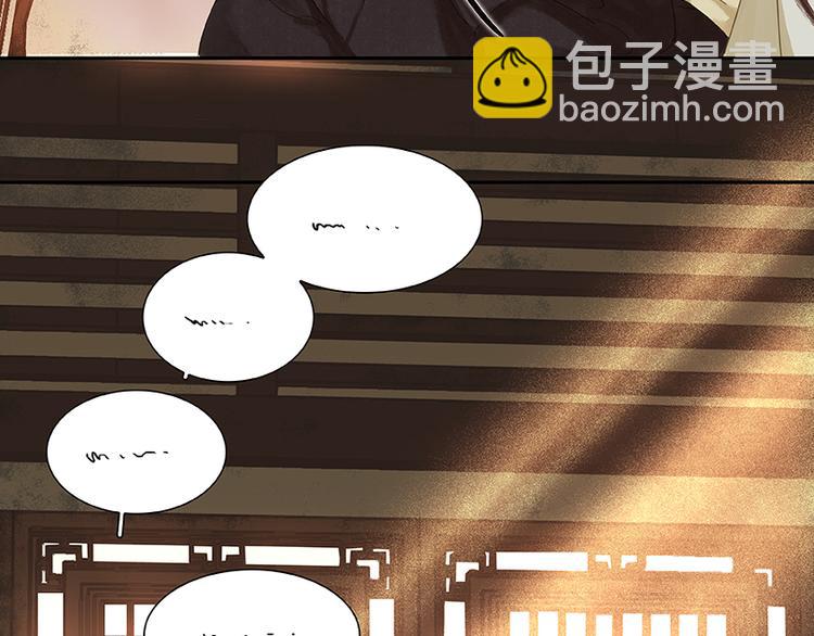 第20话花将军，做我的对食嘛~(1/2)-第21话