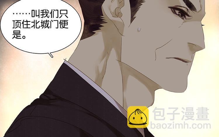 第22话 活捉徒单达！？(1/2)-第23话