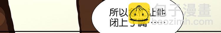 第26话 恐吓还是嫁祸(1/2)-第27话