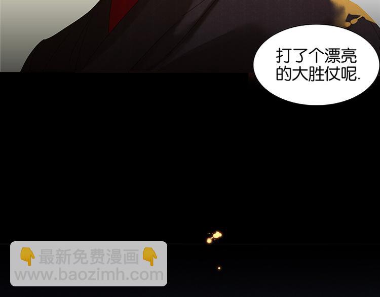 第28话 花将军！掉裤子！(1/2)-第29话