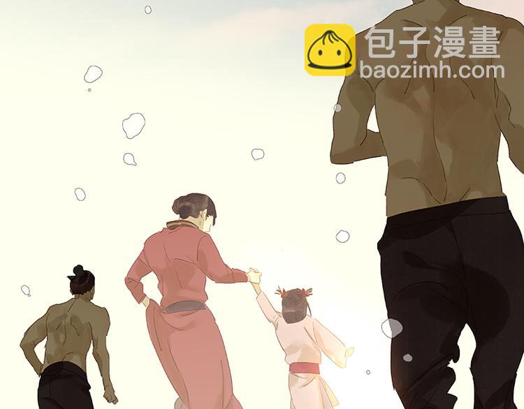第30话 寻求和平的方法(1/2)-第31话