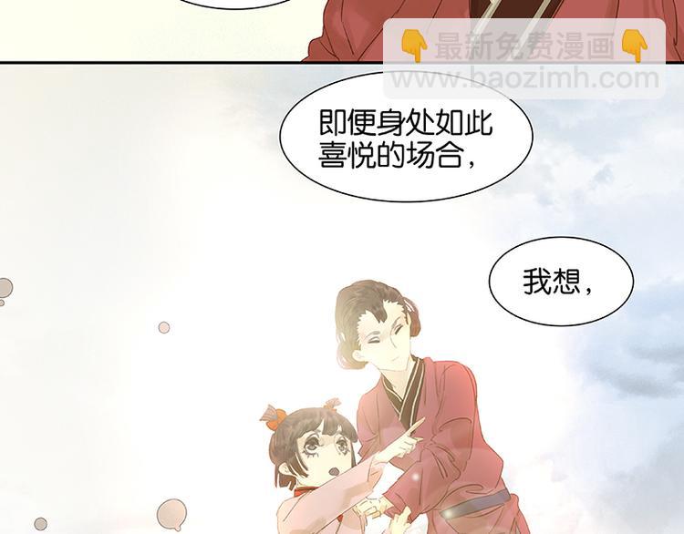 第30话 寻求和平的方法(1/2)-第31话
