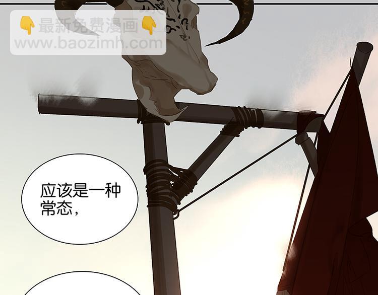 第30话 寻求和平的方法(1/2)-第31话