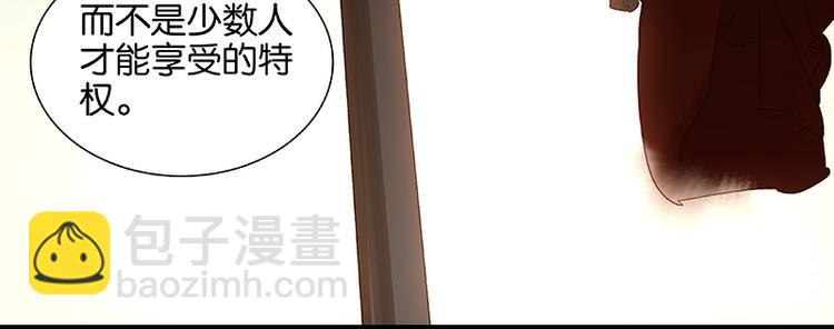 第30话 寻求和平的方法(1/2)-第31话