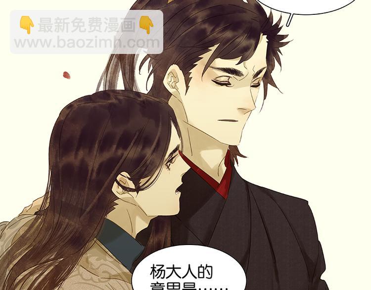 第30话 寻求和平的方法(1/2)-第31话