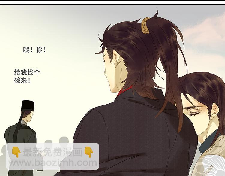 第30话 寻求和平的方法(1/2)-第31话