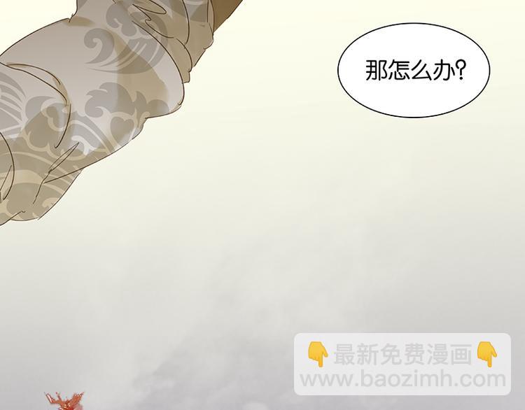 第32话 一步险招(1/2)-第33话