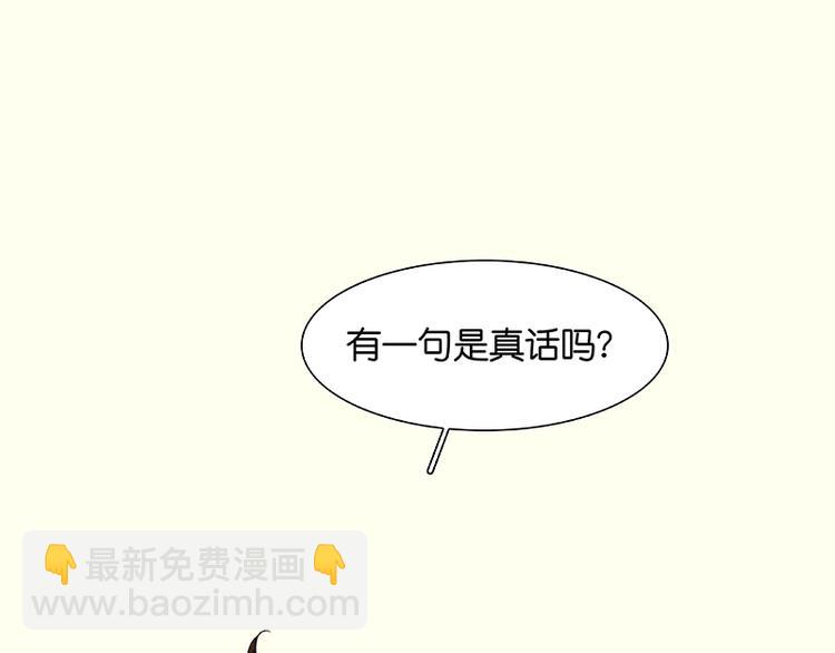 第34话 你死定了(1/2)-第35话