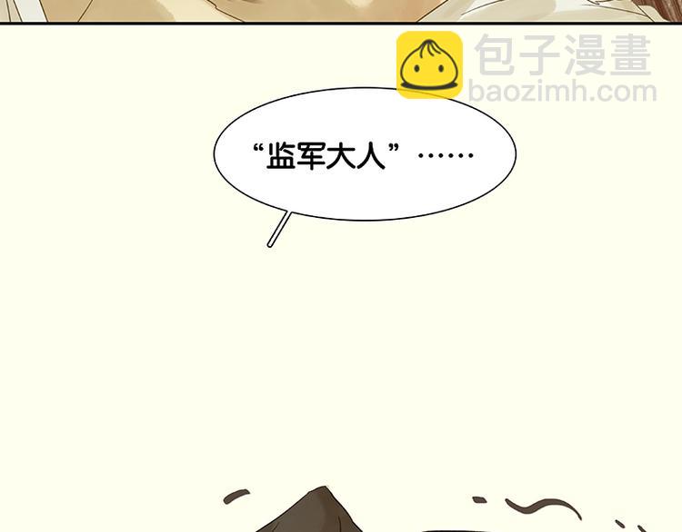 第34话 你死定了(1/2)-第35话