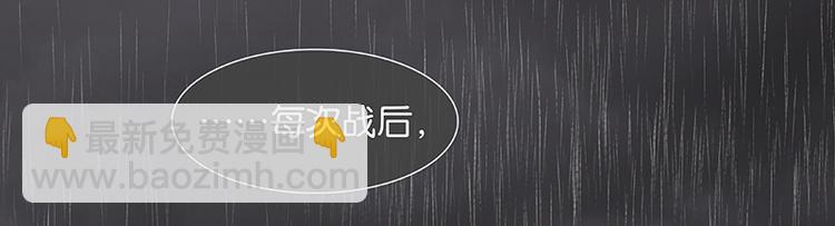 第36话 可怕的真相(1/2)-第37话