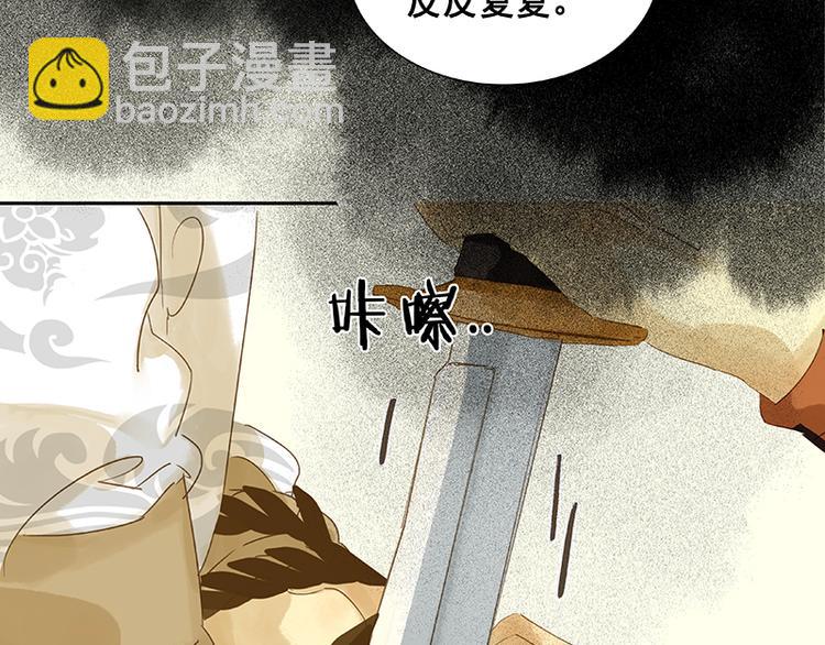 第38话 厚颜无耻(1/2)-第39话