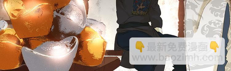 第38话 厚颜无耻(1/2)-第39话