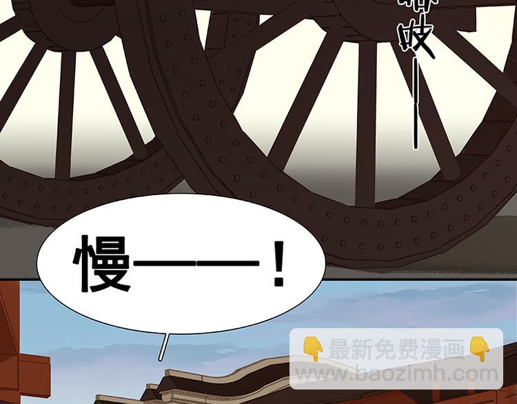 第40话 当头一棒(1/2)-第41话