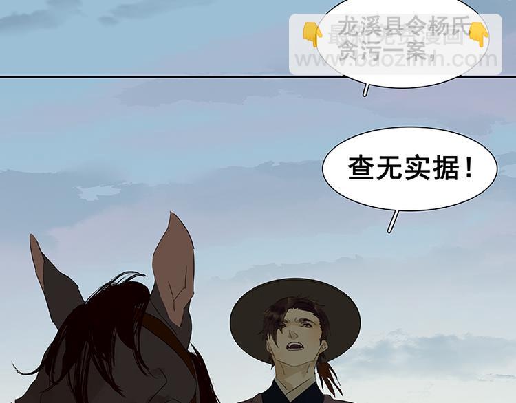 第40话 当头一棒(1/2)-第41话