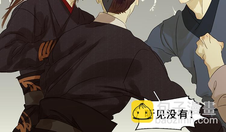 第40话 当头一棒(1/2)-第41话