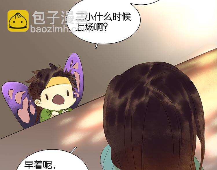 番外1 新年快乐！-第43话