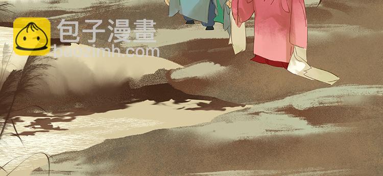 番外1 新年快乐！-第43话