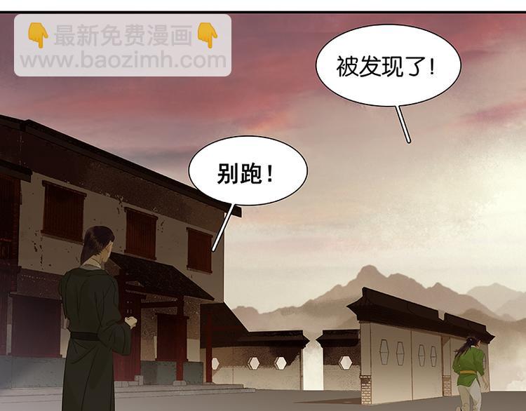 春节特辑 助人为乐毛主簿(1/2)-第45话